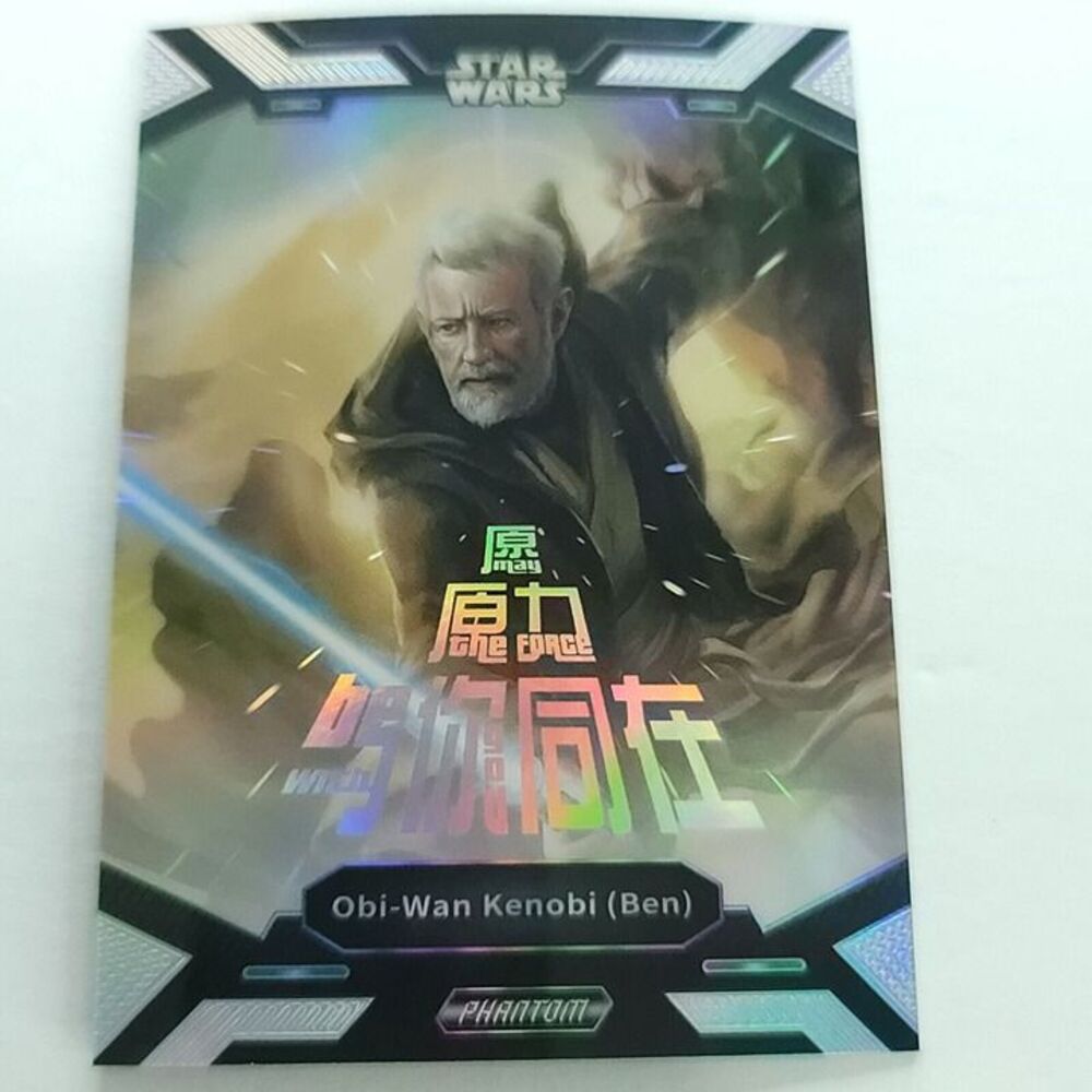 2023 Kakawow Obi-Wan May the Force Be with You Disney Star Wars PS-YL-03
